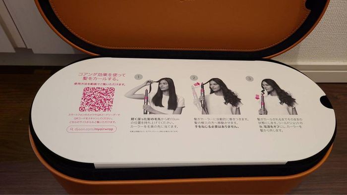 Dyson airwap complete