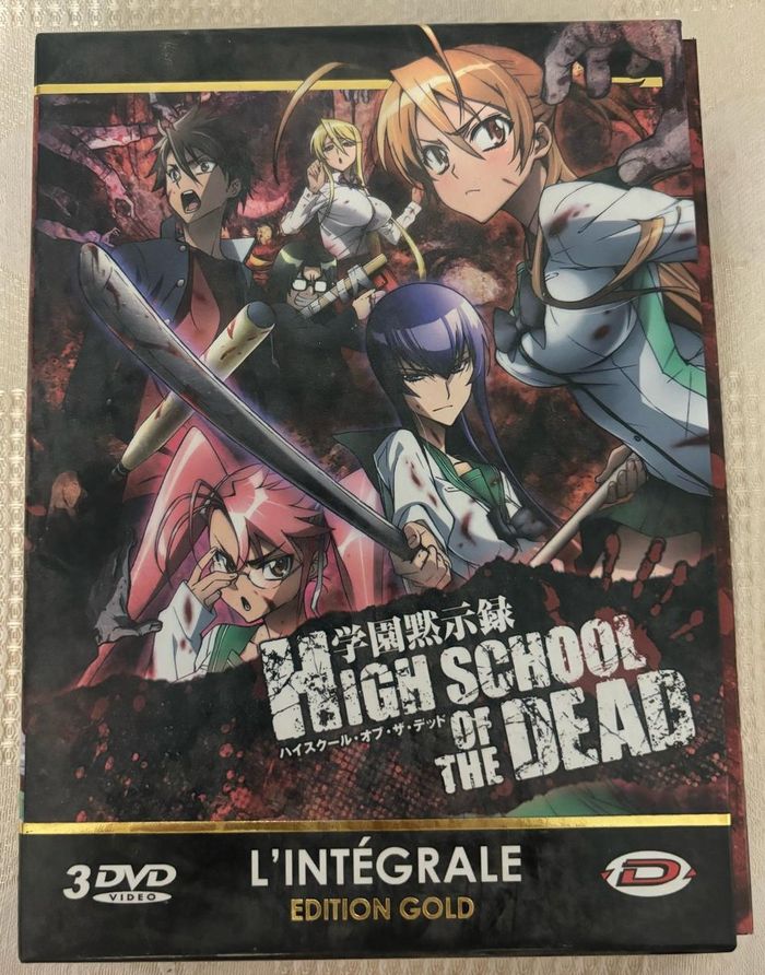 DVD High School of the Dead, l'intégral