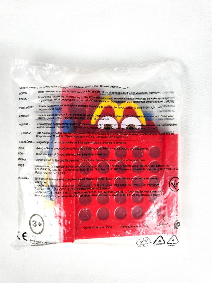Jeu de société Hasbro McDonald's Happy Meal scellé, Mcdo 2019