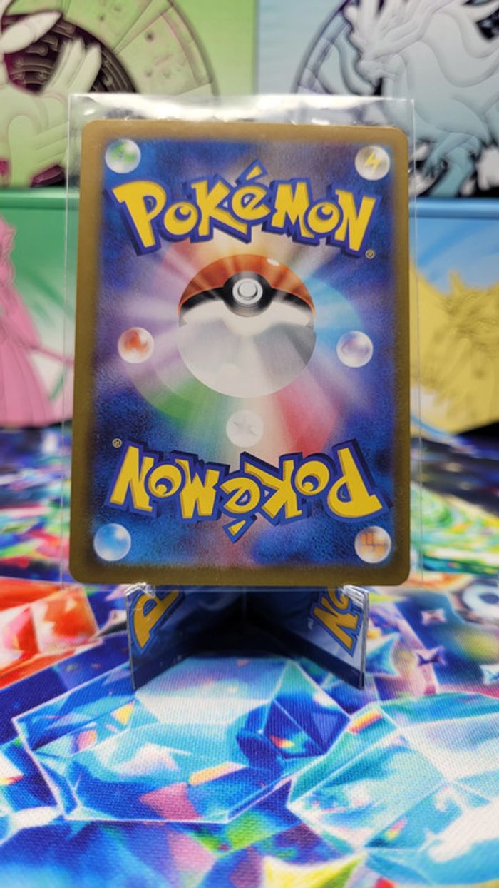 Carte Pokémon Fortussimia Ex sv8a 103/187 RR JAP - photo numéro 2