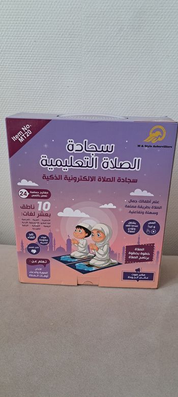 Tapis de prière interactif pour fille 3/6 ans
