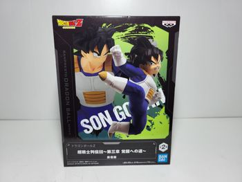 Dragon Ball Z - Figurine Son Gohan - CHOSENSHIRETSUDEN III - Banpresto