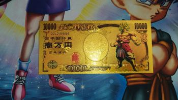 Billet Broly Dragon Ball card rare Collector