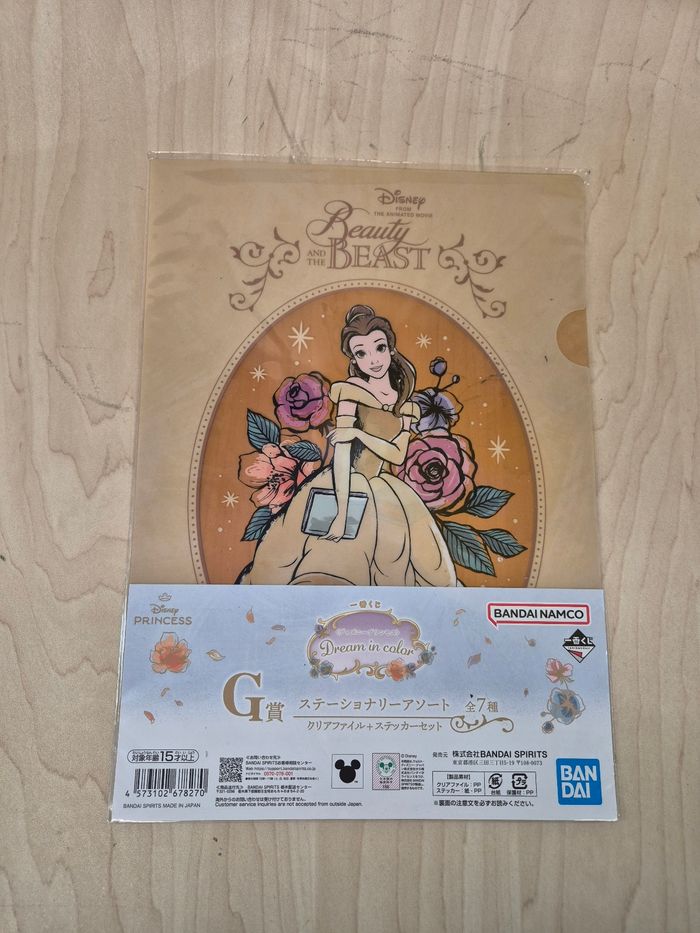 Pochette à coin Disney Ichibankuji "Dream in color" : Belle (La Belle et la Bête)