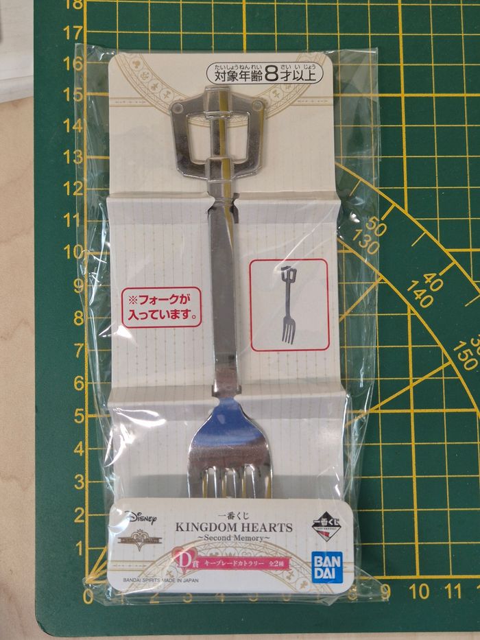 Petite fourchette Keyblade Kingdom Hearts Ichibankuji ~Second Memory - photo numéro 6