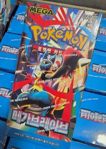 Display Mega M1L mega brave Lucario neuve scellée Pokémon coréen