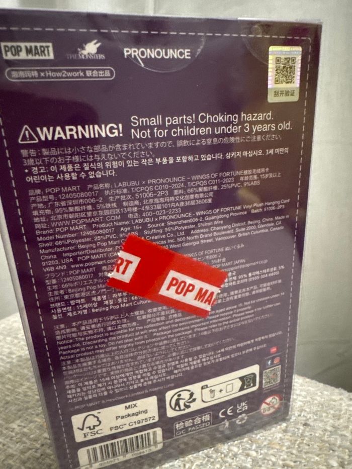 Labubu Wings of Fortune - photo numéro 3