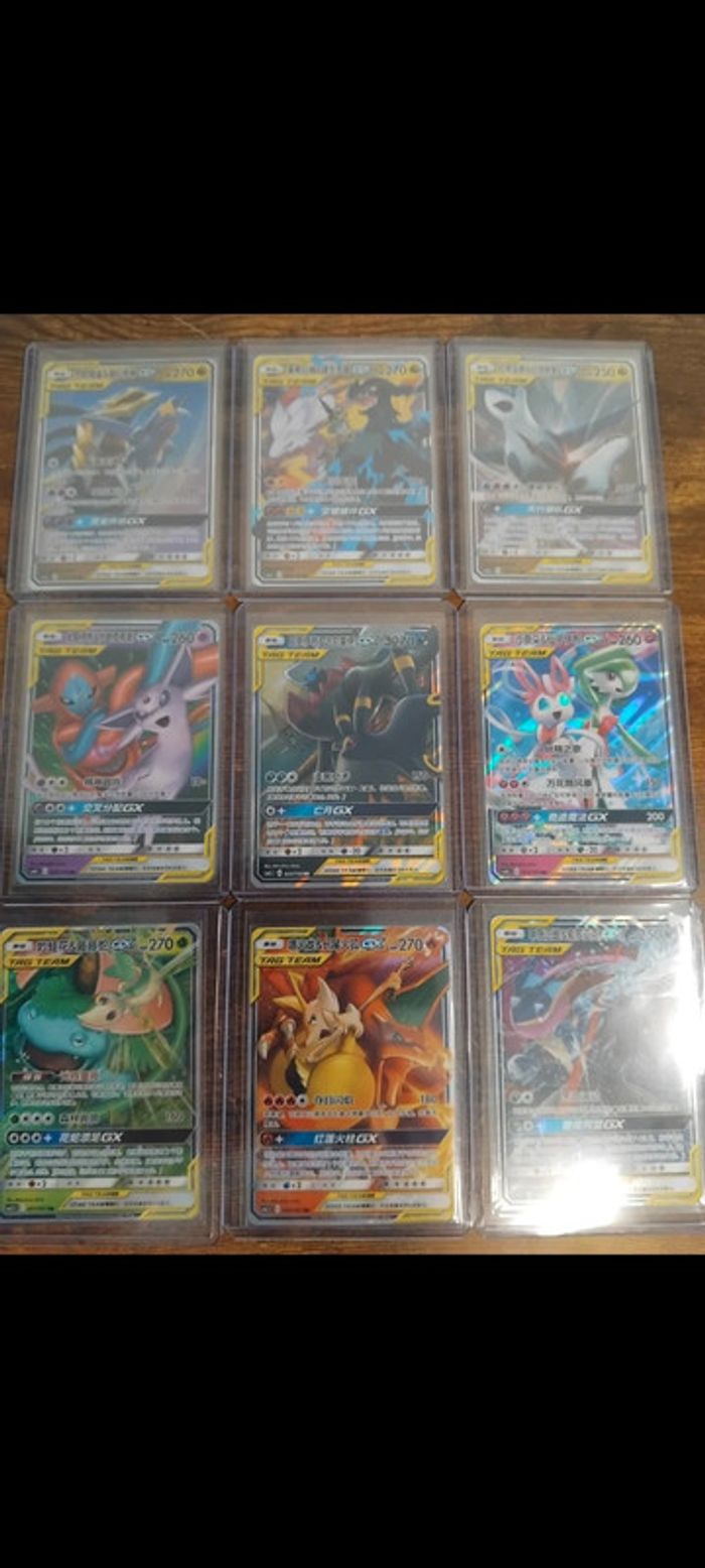 32 cartes pokémon escouade chinois - photo numéro 3
