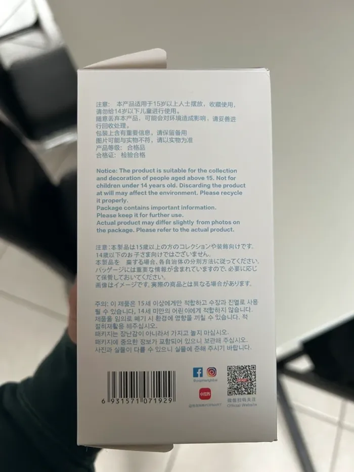 Labubu acheté sur le marché neuf - photo numéro 8