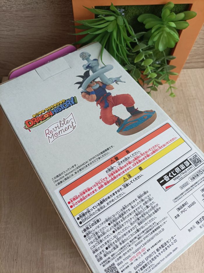 Figurine Son Goku / Freezer Bandai Ichiban Kuji Dragon Ball Z - photo numéro 9