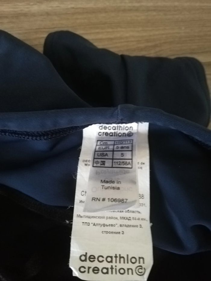 Maillot de bain boxer Tribord T5ans - photo numéro 3