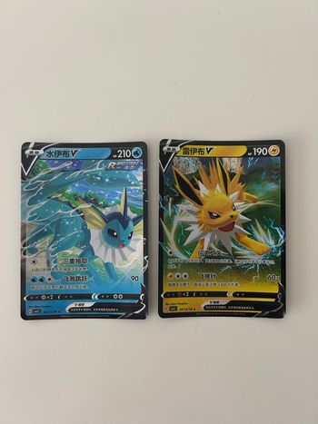 Aquali V et Voltali V gempack volume 2
