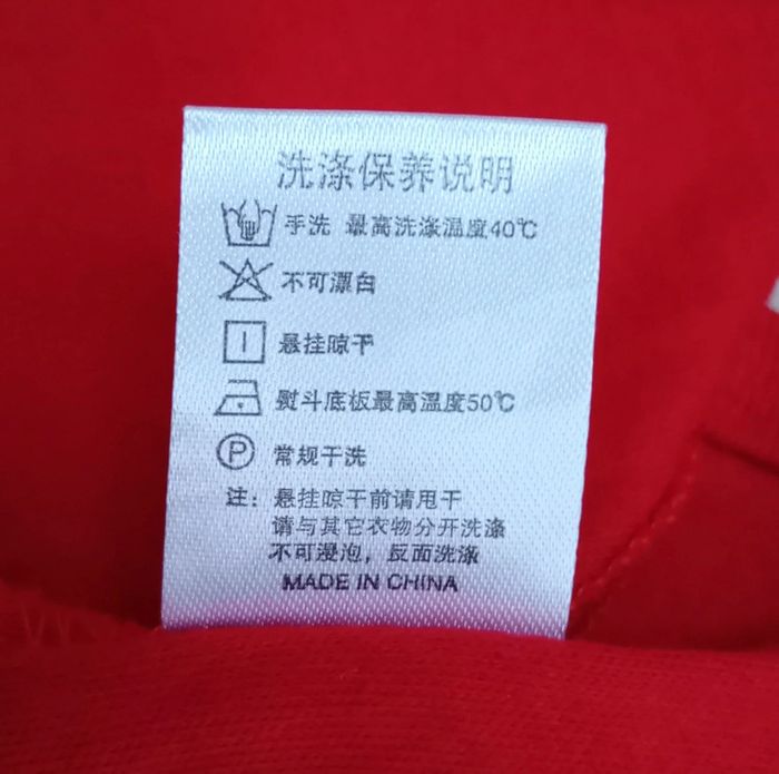 Pyjama rouge 95 cm - photo numéro 7