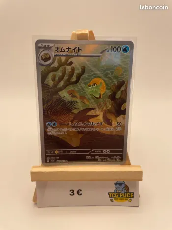Amonita - SV2a 180/165 - JPY - Pokémon 151