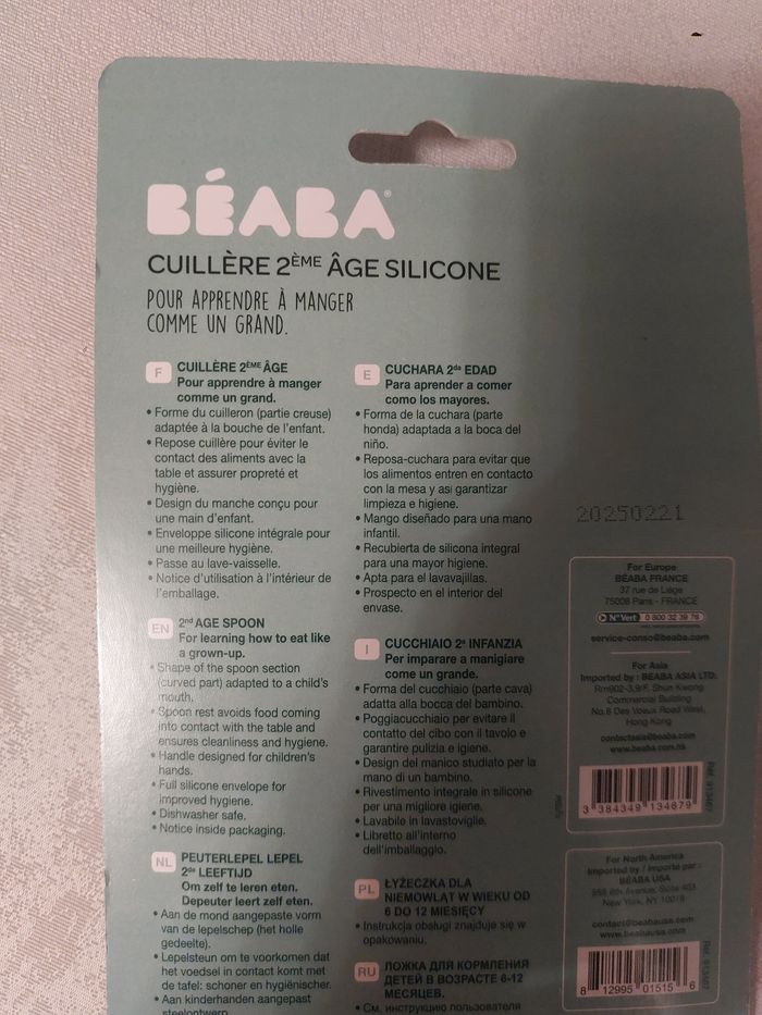 4 cuillères Beaba 8mois + neufs - photo numéro 2