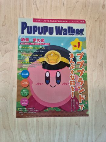 Pochette à coin Kirby Pupupu Train 