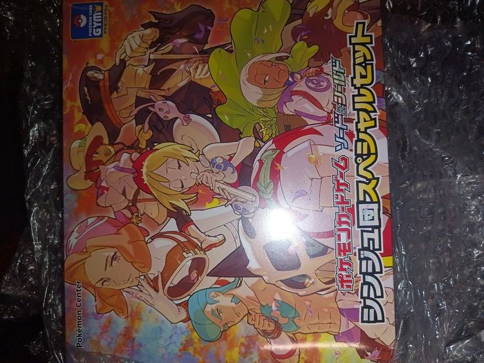 Coffret gym pokémon