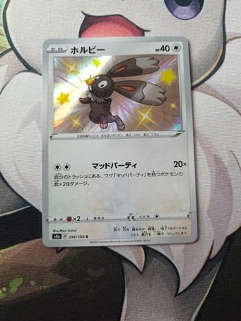 Carte pokémon Bunnelby - s4a 296 - Shiny