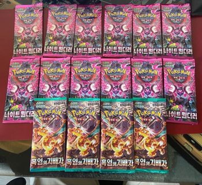 Lot de 16 boosters pokémon coréens - photo numéro 2