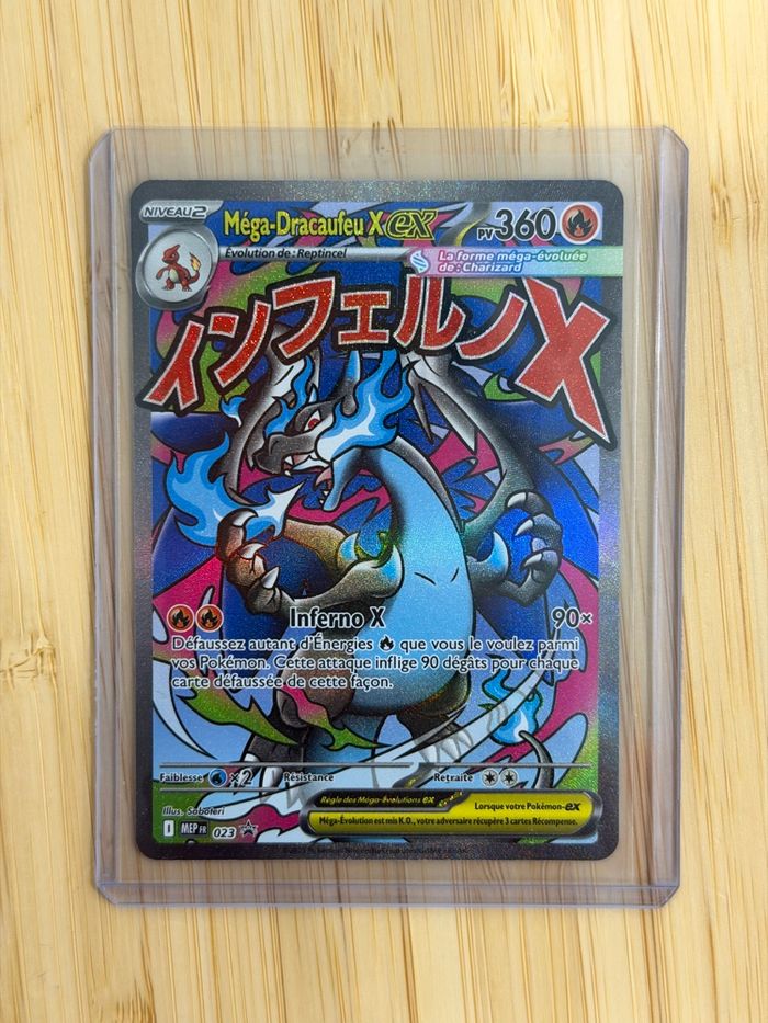 CARTE PROMO DRACAUFEU UPC  023