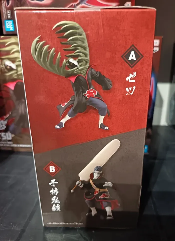 Naruto Vibration Stars Kisame - photo numéro 5