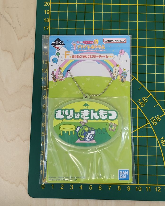 Strap Tamagotchi Ichibankuji - photo numéro 4