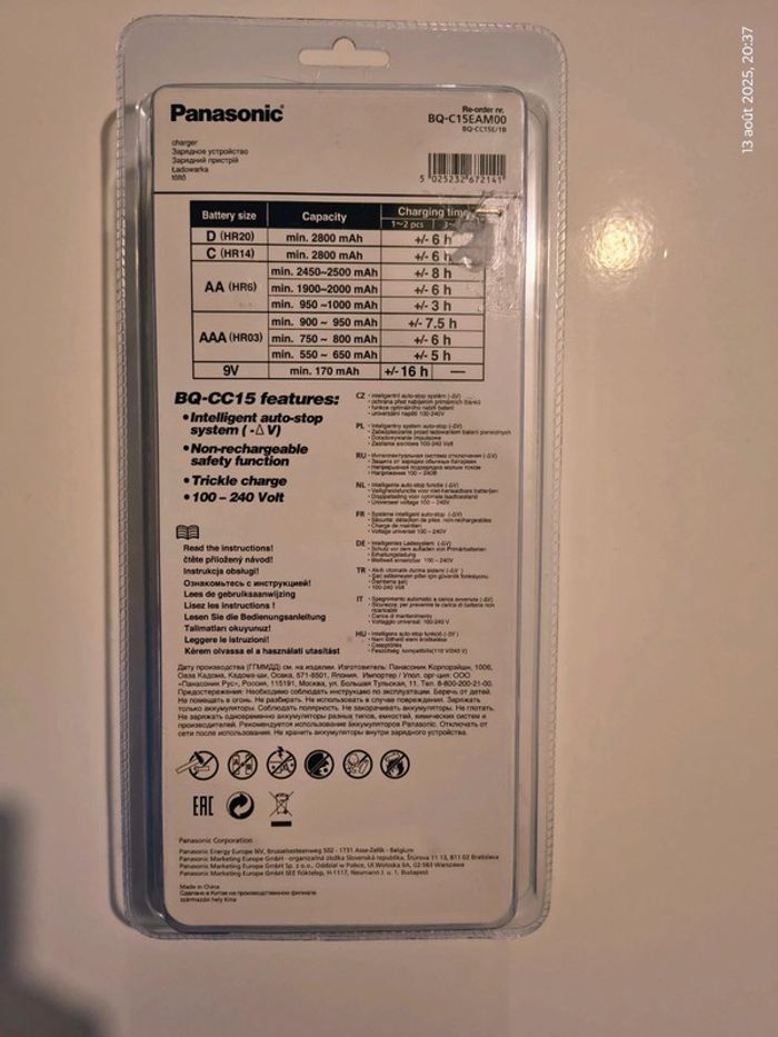 🔋 Chargeur de piles Panasonic Neuf - photo numéro 2