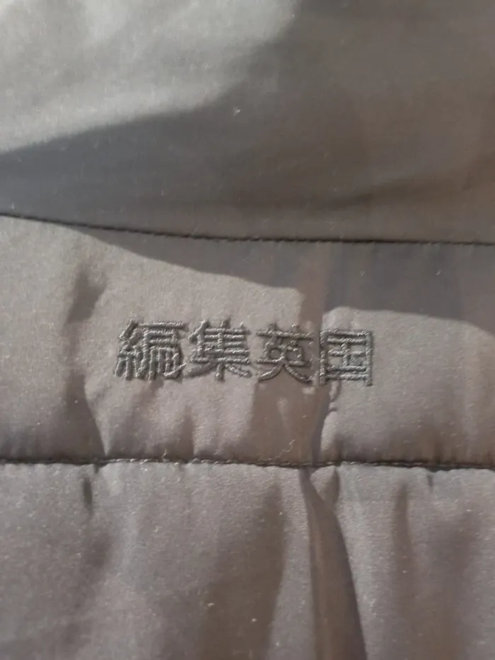Doudoune Superdry taille 40 - photo numéro 7