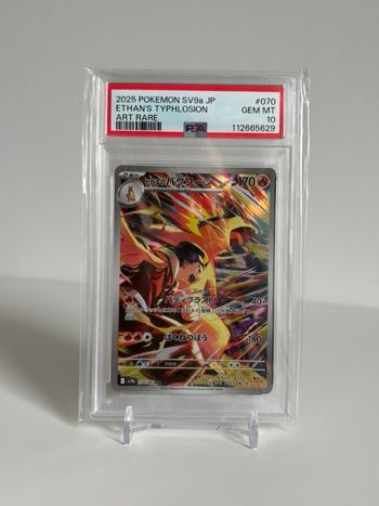 Pokémon Jpn Sv9a - Ethan's Typhlosion AR #070 - PSA 10 Gem Mint