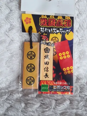 Strap porte-clé bois collector japonais talisman netsuke Oda Nobunaga période Sengoku
