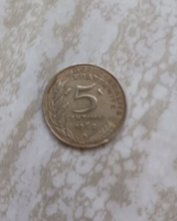 Pièce de 5 centimes (franc) 1969