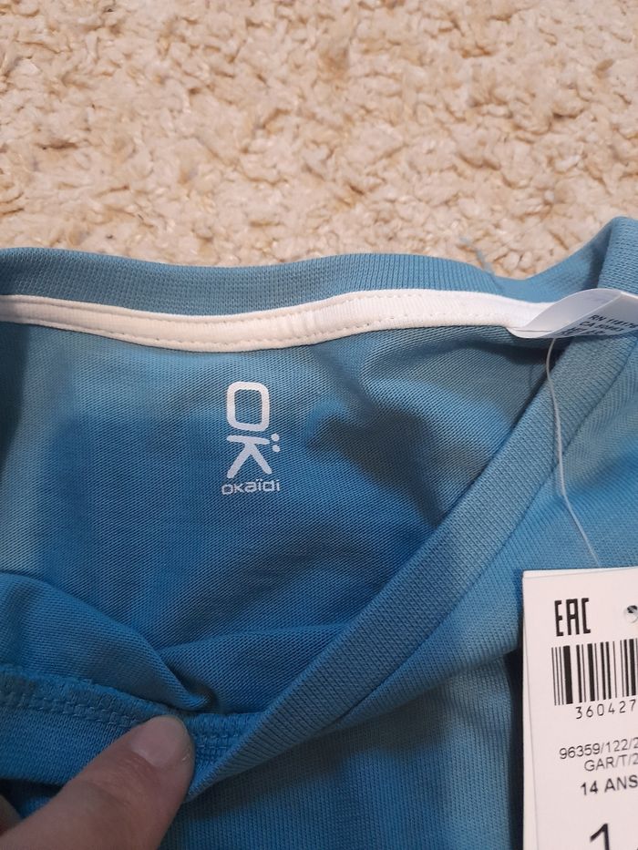 Okaîdi - photo numéro 3