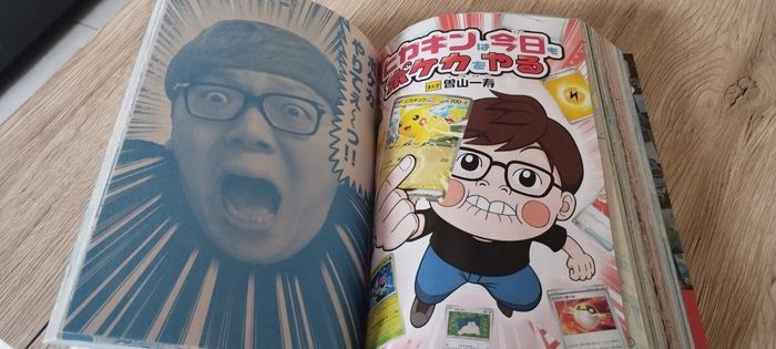 Coro Ciao vol.1 Magazine - photo numéro 7