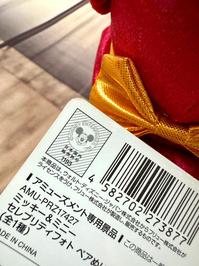Duo de peluches Mickey & Minnie – Édition japonaise exclusive - photo numéro 10