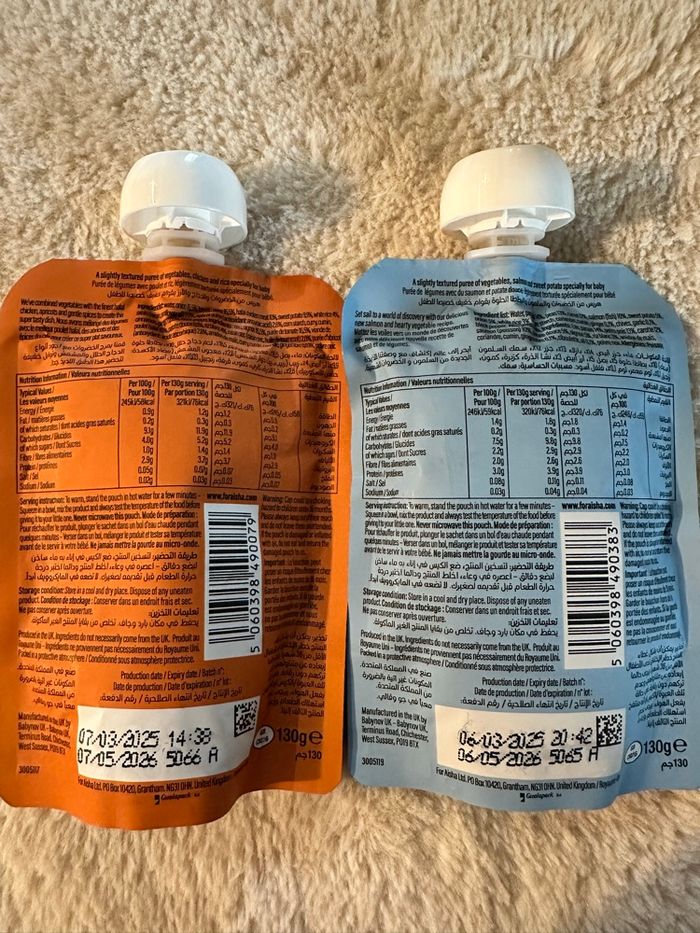 Petit pot - photo numéro 2