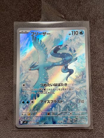 Artikodin 102/100 AR 