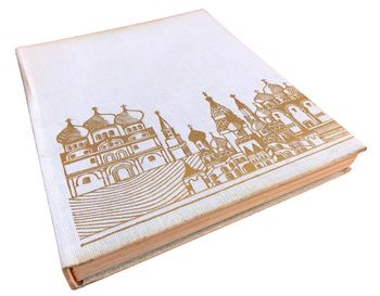 Histoire de Moscou et des Moscovites (1963) Editions du Pont Royal Paris