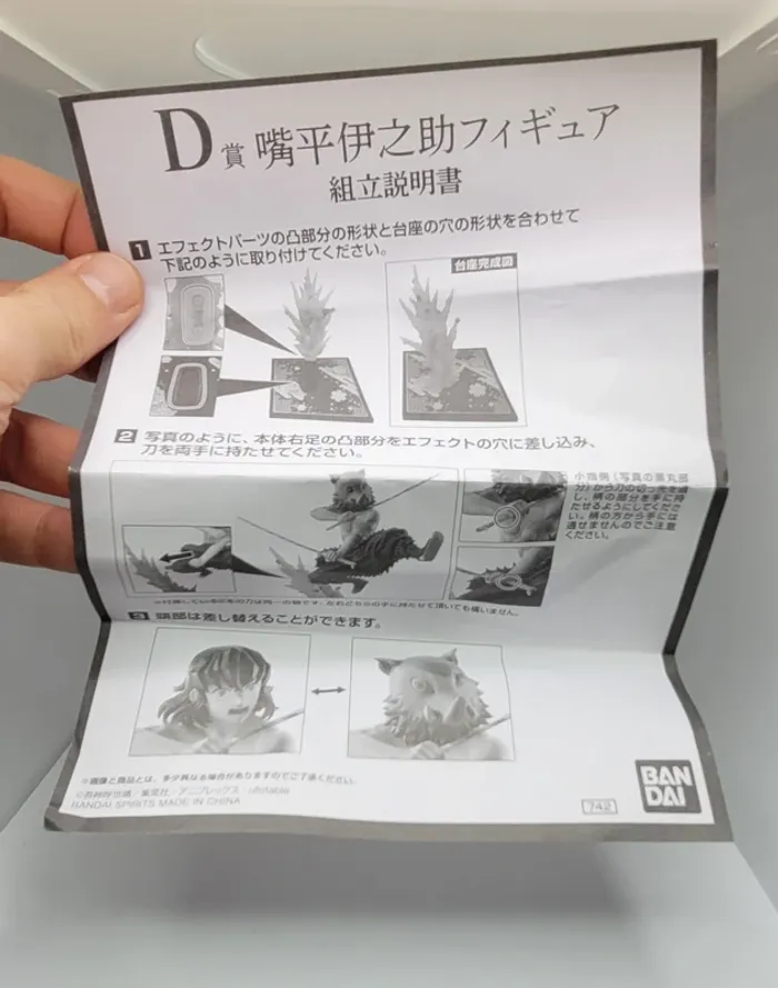 Figurine Demon Slayer Inosuke Ichiban Kuji Bandai - photo numéro 16