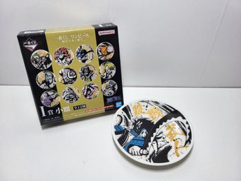 One Piece Ichiban Kuji I Impregnable Sword Assiette - Killer