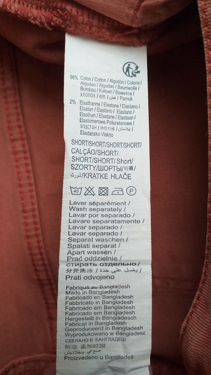 Short - photo numéro 4