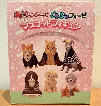 Tokyo Revengers - Doubutsu Fourze Dog Mascot Figure - Ensky