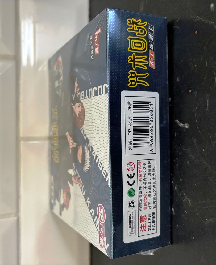 Display Jujutsu Kaisen Collection 32 Boosters ! 160 Cartes à collectionner - photo numéro 5
