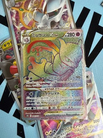 🔥 Mewtwo VSTAR HR 084/071 – Pokémon GO – Version Japonaise 🔥