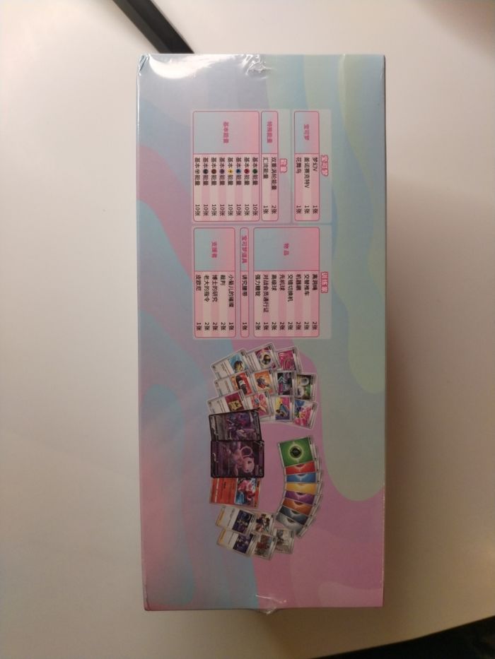 Pokemon TCG S-Chinese Mew "Construction of Advanced" Fusion Scellé - photo numéro 5