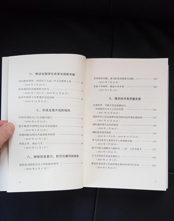 Livre Chinois La Grande Vague De La Mer Nouvel An Chinois - photo numéro 6