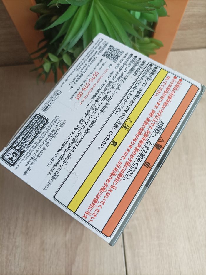 Figurine Muzan Kibutsuji Demon Slayer Kimetsu no yaiba banpresto Bandai - photo numéro 5