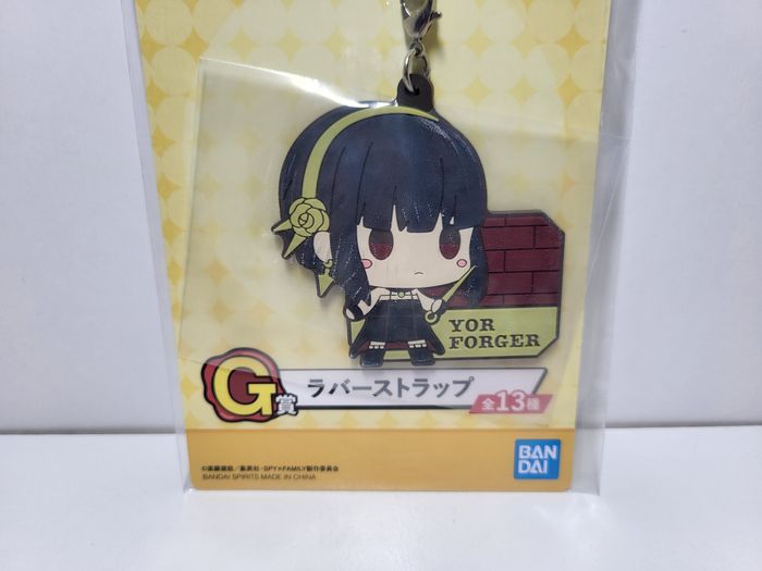Porte clé Key Ring Spy X Family Ichiban Kuji G Yor Forger - photo numéro 2