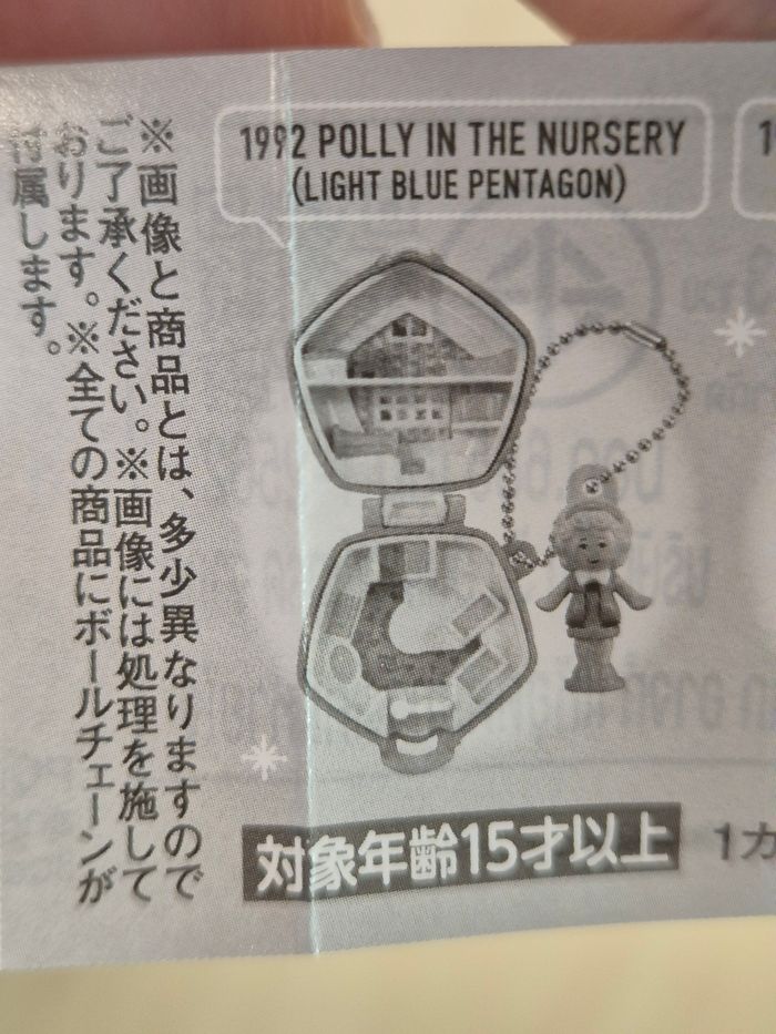 Gashapon charm Polly Pocket : 1992 Polly in the nursery - photo numéro 5