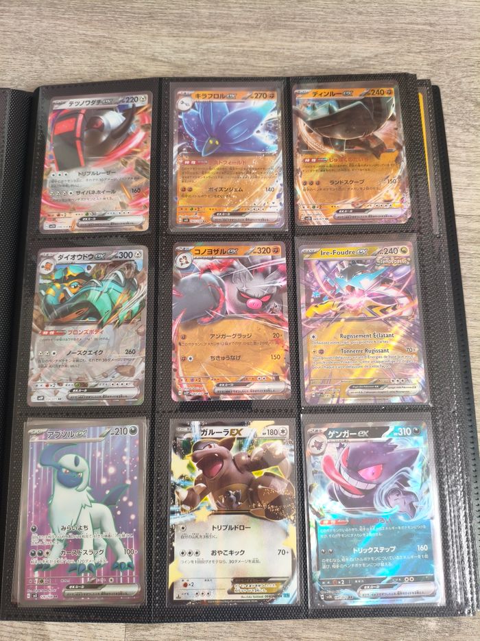 Cartes Pokémon unité ou lot - photo numéro 9