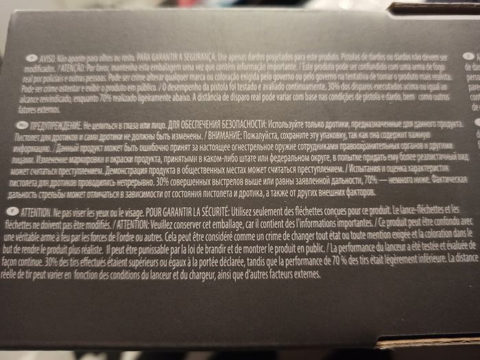 X shot zuru skins graffiti - photo numéro 7